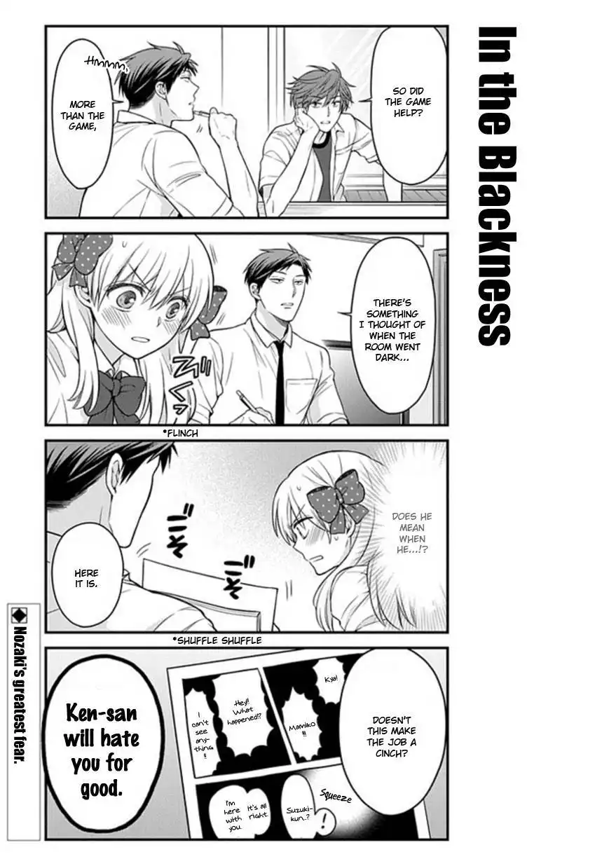 Gekkan Shojo Nozaki-kun Chapter 52 13